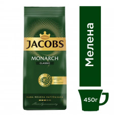 Кофе молотый Jacobs Monarch Classic 450 г
